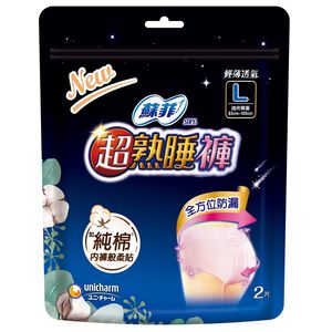 蘇菲超熟睡褲型衛生棉L2片