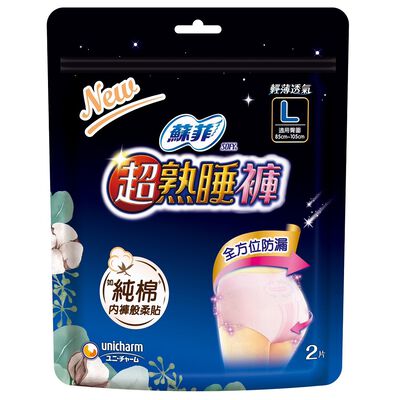 [箱購] 蘇菲超熟睡褲型衛生棉L-2片 x 12包/箱