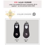 【D&G】超細纖維低口女襪<黑>D427 襪子 隱形襪 止滑, , large