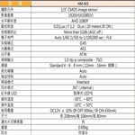 昌運監視器 環名HME HM-M3 200萬 6LED 紅外線彩色攝影機 紅外線15-20M, , large