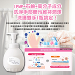 Lion Hand Soap 450ml, , large