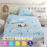 【FOCA】Naughty Partners | 3M Patented Moisture-Wicking Antibacterial Tencel Pillowcase and Mattress Set - Large, , large