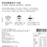 HOLSEM Chicken and Chive Dumplings, , large