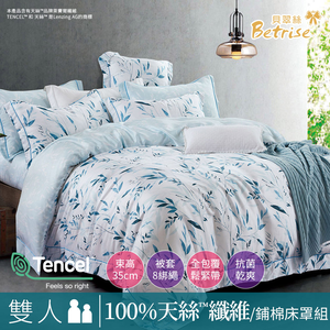 【Betrise】Orchid Water | Plant-Based 100% Austrian Tencel Eight-Piece Quilted Duvet Cover Set - Double