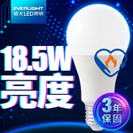 Everlight億光 18.5W LED超節能Plus燈泡 BSMI 節能標章(白光/黃光), , large