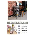 【H&R安室家】 六層網格抽屜推車 G206U, , large