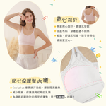 【Clany 可蘭霓】 台灣製無鋼圈少女學生背心胸衣｜成長型內衣 S-2XL｜涼感透氣 吸濕排汗 8088-31 純真粉, , large