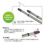 【雙手萬能】伸縮型不鏽鋼曬衣桿(三米) 曬衣桿/晾曬桿/曬棉被, , large
