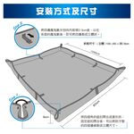 Car Seat Protector, , large