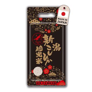 JP Kohishikari Milled Rice