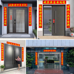 特大絨布春聯-迎財神2組#606(燙金絨布春聯貼/新年過年對聯/禮盒包裝/七字春聯/門簾/金字對聯), , large