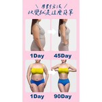 【Leo手機周邊專賣店】TreasHunter Slimmer追夯特 纖美動力機, , large