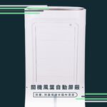 HERAN 禾聯 6L水箱 負離子移動式水冷扇 HWF-06J3, , large