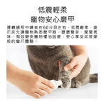 【好米企業社】Pawbby 寵物電動磨甲器 Pawbby 磨甲器 寵物磨甲器 寵物指甲剪, , large