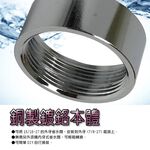 GS MALL 台灣製造 水龍頭省水閥轉接環 水龍頭 省水閥 轉接環 省水閥轉接環 水料 省水, , large