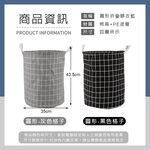 [夢巴黎] 圓形折疊髒衣籃 收納籃 髒衣籃 棉麻收納籃 洗衣籃 玩具收納籃 置物籃 衣物收納 玩具收納 居家收納, , large