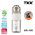 【TKK】美國進口Tritan 哈崙系列 手提式 直飲+吸管 運動水壺 隨身杯 600ML-風鈴紫, , large