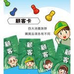 大富翁 超級百貨E226, , large