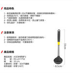 ASD silicone spoon, , large