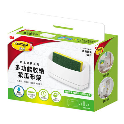 3M無痕多功能收納菜瓜布架