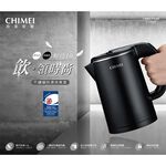 CHIMEI 1.0L Stainless Steel Anti-Scald Electric Kettle KT-10SUP0, , large