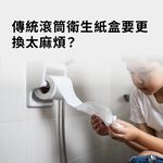 GS MALL 台灣製造 磁鐵吸盤置物架 浴室架 浴室收納架 收納架 衛生紙掛架 吸盤式掛架 磁鐵置物架 磁鐵收納架, , large