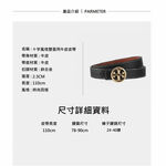 【A&R】十字風格雙面2色用真皮皮帶 卡其色+黑色, , large