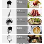 Miyaco 米雅可 經典316不銹鋼小餐具 平底中湯匙-Leidea樂德兒, , large