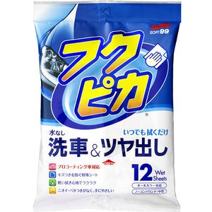 [力守貿易]日本 SOFT 99 驚奇布(洗車和打蠟用)
