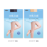 (多款)透膚絲襪 15D涼感無痕絲襪【旺達棉品】AN-A9107, , large