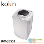 Kolin 3.5KG Single Tub Washing Machine BW-35S03, , large