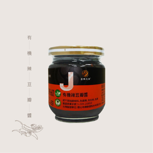 Organic Chili Soy Bean Paste