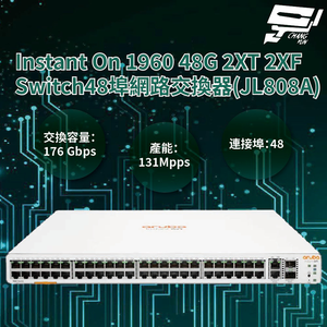 昌運監視器Aruba HPE Instant On 1960 48G 2XT 2XF 48埠網路交換器(JL808A)