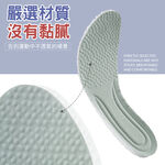 [夢巴黎]  運動鞋墊 踩屎感鞋墊 鞋墊 乳膠鞋墊 減壓鞋墊 氣墊鞋墊 增高鞋墊 足弓鞋墊 軟鞋墊 除臭鞋墊 艾草除臭, , large