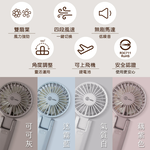 【aibo】雙扇葉折疊頸掛/手持兩用風扇-HA-FAN1146-W氣質白, , large