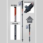 【Pioneer 開拓者】2入組 碳纖維登山杖168g 藍色, , large