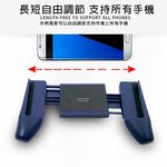 金德恩 GS MALL 手機伸縮支架 遊戲支架 追劇支架 手機支架 手機伸縮支架 手機支架 手機架 手機週邊, , large