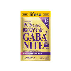 TOMAMA | 晚安酵素 (40錠/包)