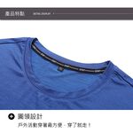 [DZRZVD 杜戛地]【81083男款超彈性吸排T恤】超彈力伸縮尼龍 排汗快乾 緊身衣 短袖T恤, , large