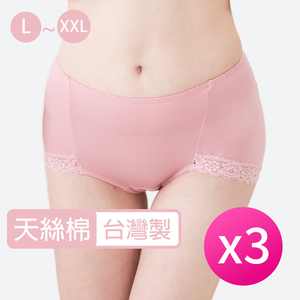 [SHIANEY]Taiwan-Made Tencel Cotton Mid-Rise Women's Panties / L