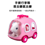 【啾愛你】可愛電動寵物-兔子 附寵物行李箱-藍色, , large