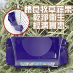 金德恩 GS MALL 小型寵物餵食牧草蔬果架 LIXIT 餵食器 寵物 餵食架 牧草架 蔬果架 餵食 器具 餵食碗, , large