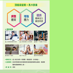 【澳洲澳倍美Belrose-即期品】頂級袋鼠精+ 馬卡膠囊-2026年5月31日到期(2入組  30顆/瓶), , large