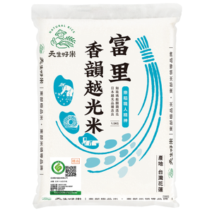 Ledao Fuli Xiangyun Koshihikari Rice