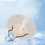 【千康購物網】CICIBELLA遮陽帽M-黑, , large