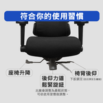 G+ Home No-Assembly Taiwan-Made Ergonomic 4D Breathable Chair (C6828), , large