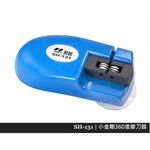 [春佰億]耐銳 手動磨刀機SH-131 1入, , large