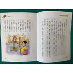 Romance of the Three Kingdoms, , large