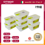 【義大利OMADA】主廚CHEF 單手易拉 PP保鮮盒0.75Lx2+1Lx2+1.1Lx1+1.5Lx1+2.3Lx1(經典七件組)任選色, , large