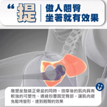 Hip massage cushion, 素雅灰, large
